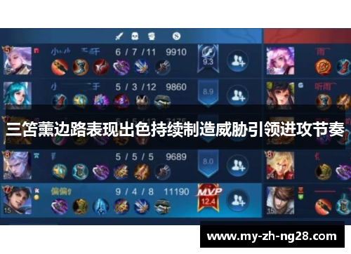 三笘薰边路表现出色持续制造威胁引领进攻节奏